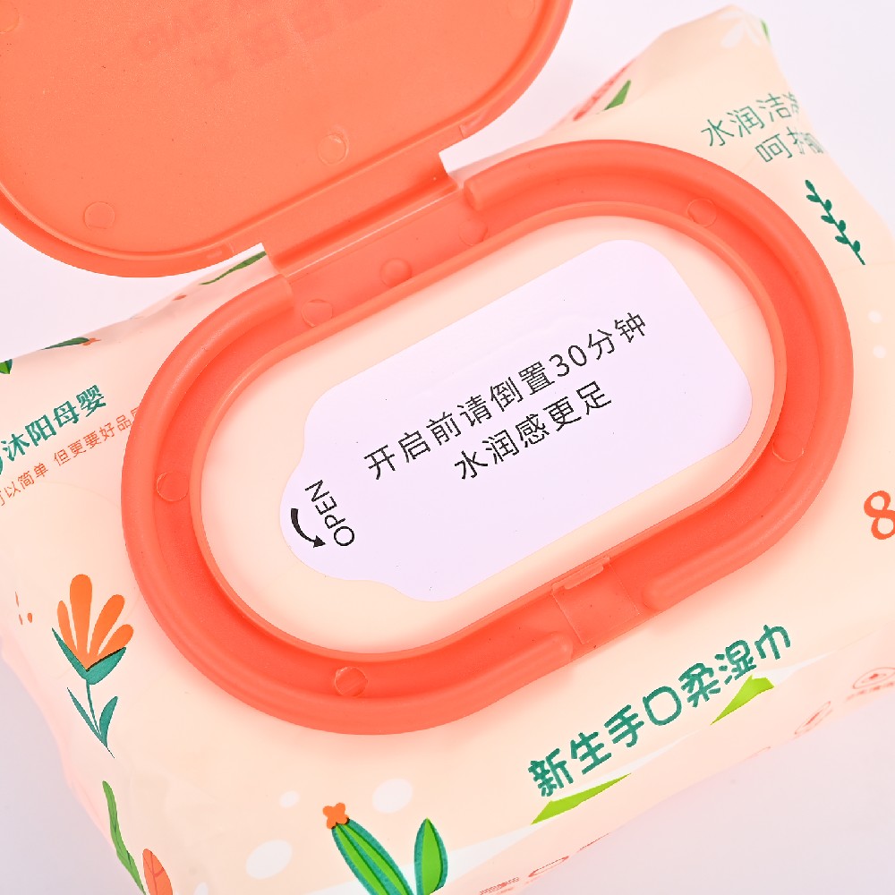 Milky White Removable Function Labels