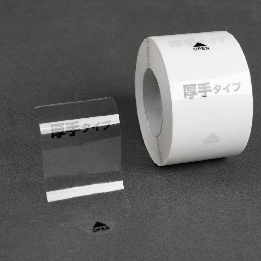Transparent Removable Function Wet Wipe Labels005